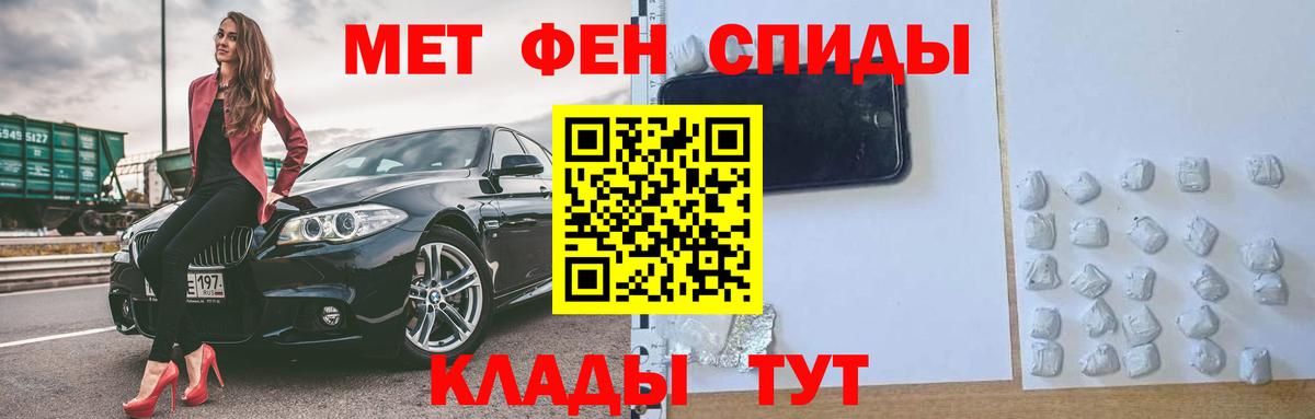 АМФЕТАМИН Розовый  Amphetamine  Кувандык  Вход с VPN 