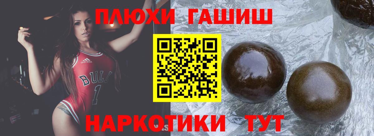 ГАШ Ice-O-Lator  Вход с VPN  Кувандык 