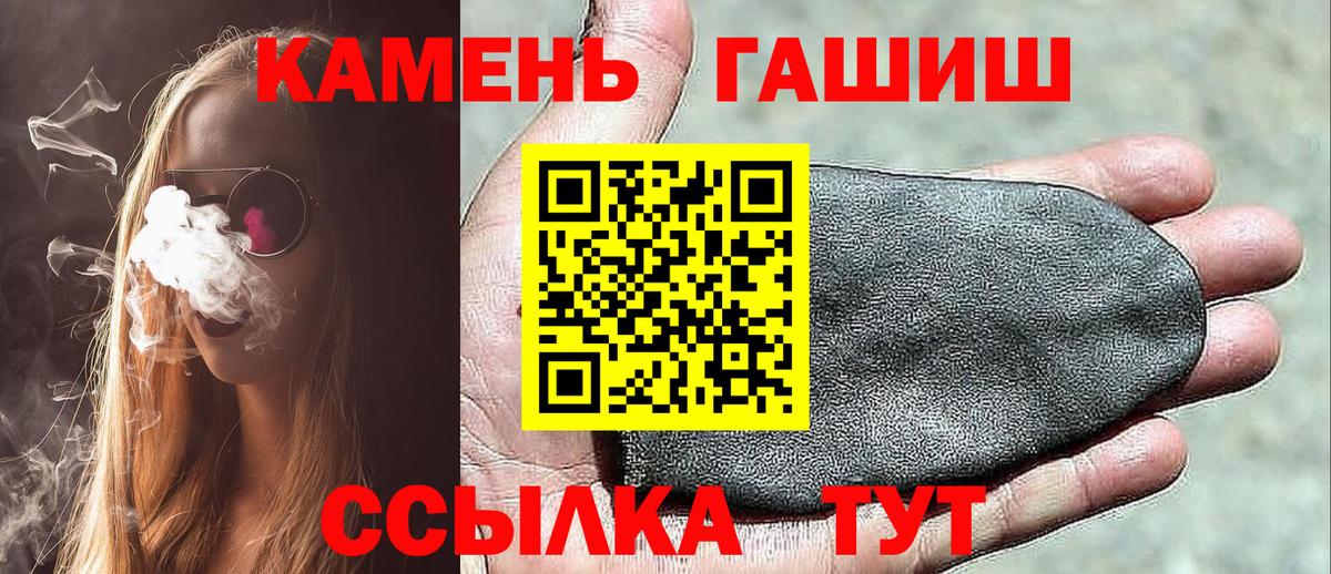 Гашиш VHQ Кувандык