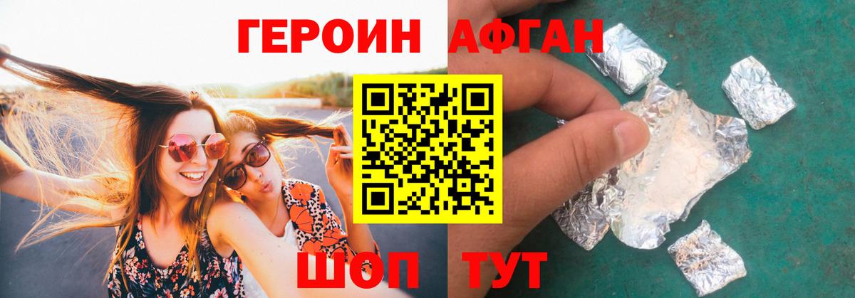 ГАШИШ  Канабис  КОКАИН  Кувандык  МЕТАМФЕТАМИН  Мефедрон   Вход с VPN 