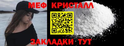 амфетамин Кинель