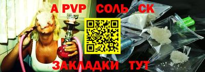 амфетамин Кинель