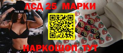 амфетамин Кинель