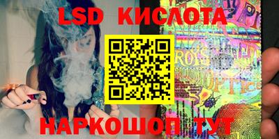 амфетамин Кинель