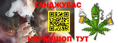 амфетамин Кинель