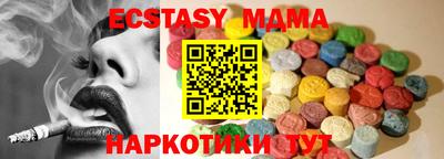амфетамин Кинель
