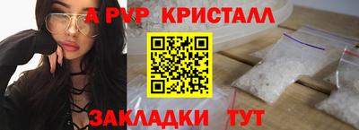 амфетамин Кинель