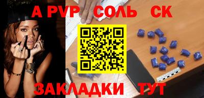 твердый Кингисепп