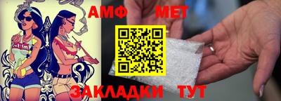 амфетамин Кинель