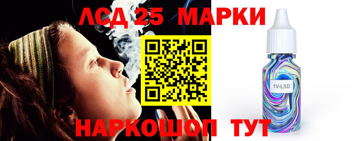 Кувандык  ЛСД экстази  LSD-25 экстази кислота  Вход с VPN  LSD-25 экстази ecstasy 