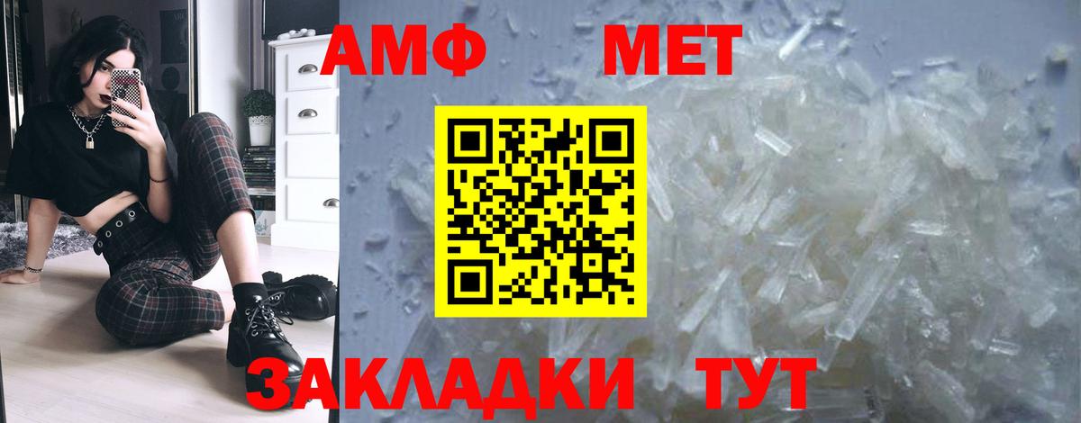 Метамфетамин мет Кувандык
