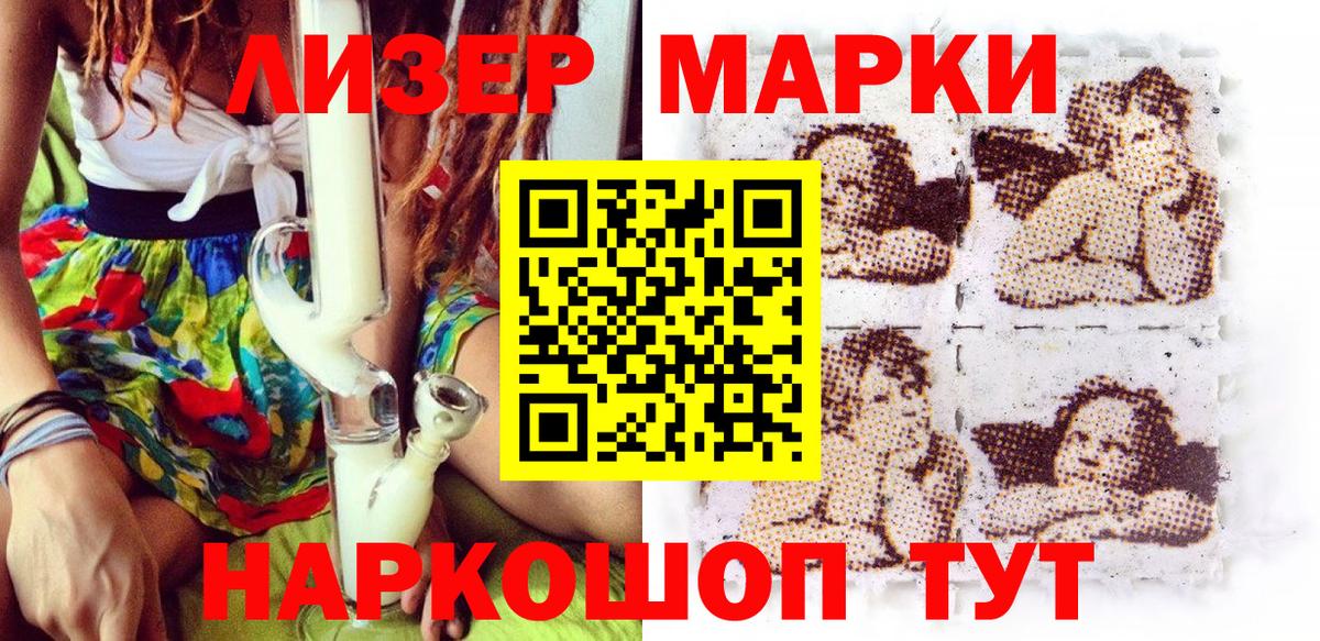 Гашиш Кувандык