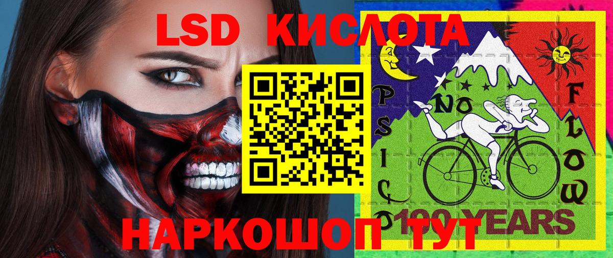 Марки NBOMe 1,5мг  Вход с VPN  Марки N-bome  Кувандык  сколько стоит  Марки NBOMe 1,5мг 