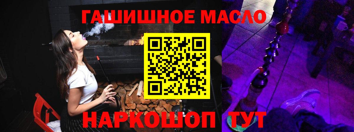 Кувандык  хочу   Вход с VPN  Дистиллят ТГК вейп с тгк 