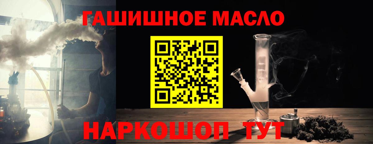 ТГК Wax Кувандык